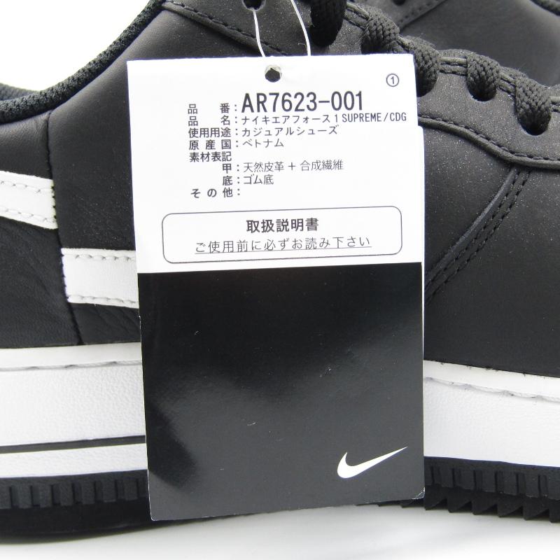 NIKE 未使用 COMME DES GARCONS SHIRTS × SUPREME ナイキ 27cm AIR 