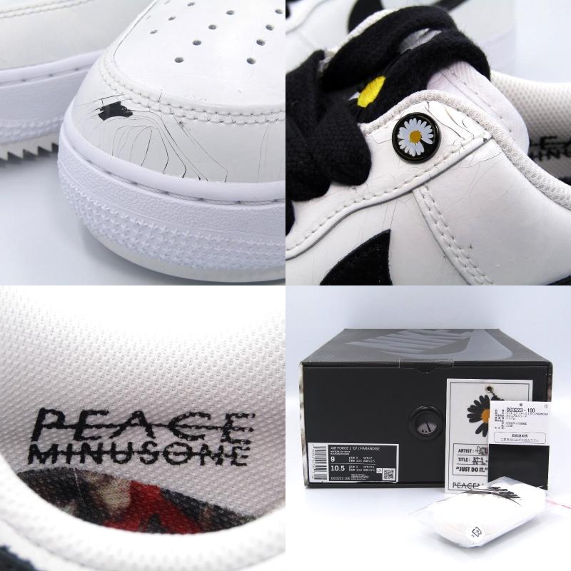 NIKE 未使用 × PEACEMINUSONE ナイキ 27cm AIR FORCE 1 07 LV8 PARA 