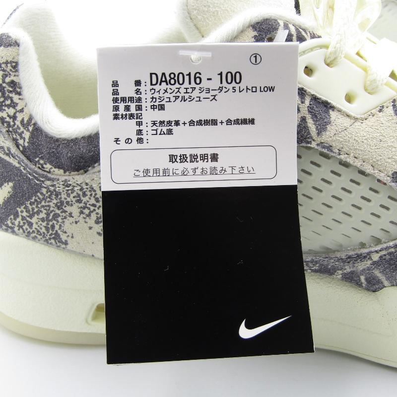 未使用 NIKE ナイキ 26.5cm WMNS AIR JORDAN 5 RETRO LOW DA8016-100 