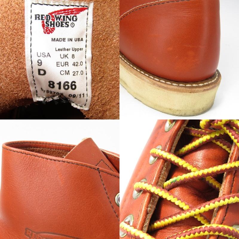美品 REDWING レッドウィング US9D 27cm ラウンドトゥ 8166 11年製 