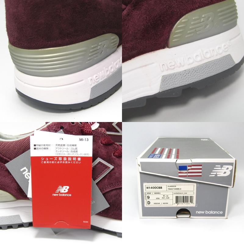 ニューバランス M1400CBB 新品 箱 タグ MADE IN U.S.A 【公式通販】