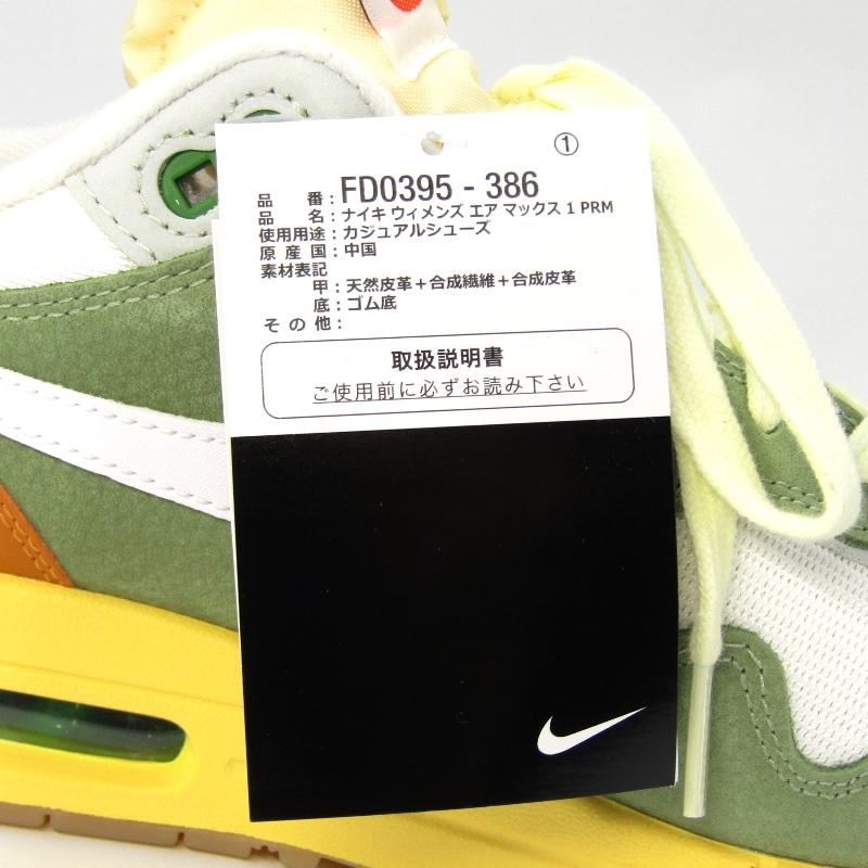 NIKE 未使用 ナイキ 27.5cm W AIR MAX 1 PRM THINK TANK FD0395-386 