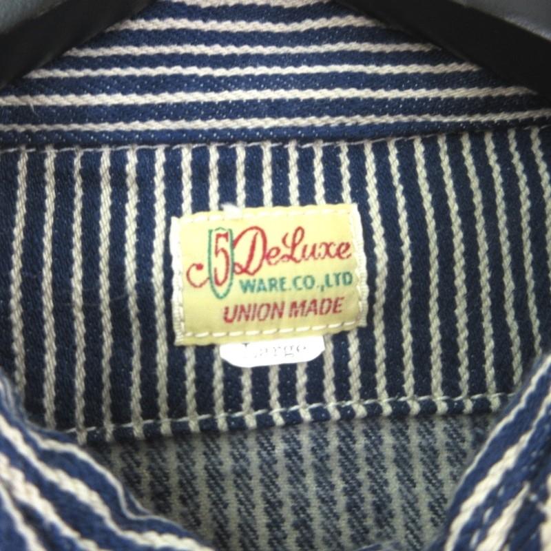 DELUXEWARE デラックスウエア 長袖ワークシャツ HV-01 HICKORY