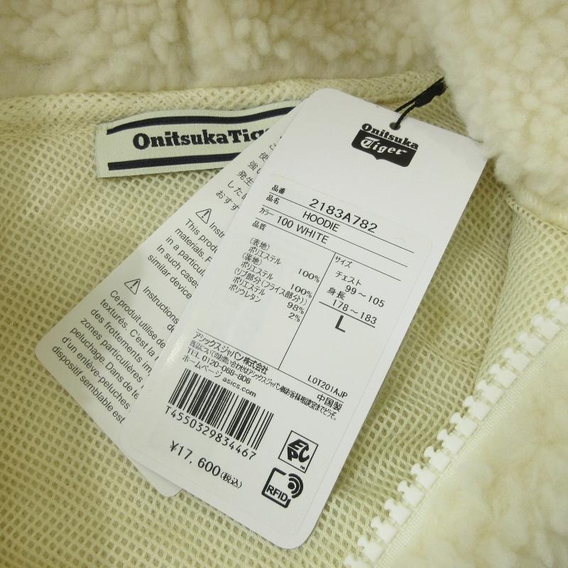 Onitsuka Tiger 未使用 ONITSUKA TIGER オニツカタイガー HOODIE Onitsuka Tiger 未使用 ONITSUKA TIGER オニツカタイガー HOODIE