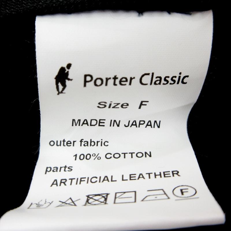 【極美品】Porter Classic SASHIKO ベレー PORTER CLASSIC Porter Classic ポータークラシック ベレー帽