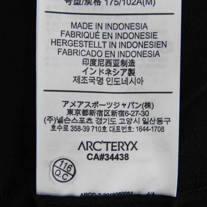 ARC'TERYX 未使用 アークテリクス ジップパーカー Kyanite Hoody