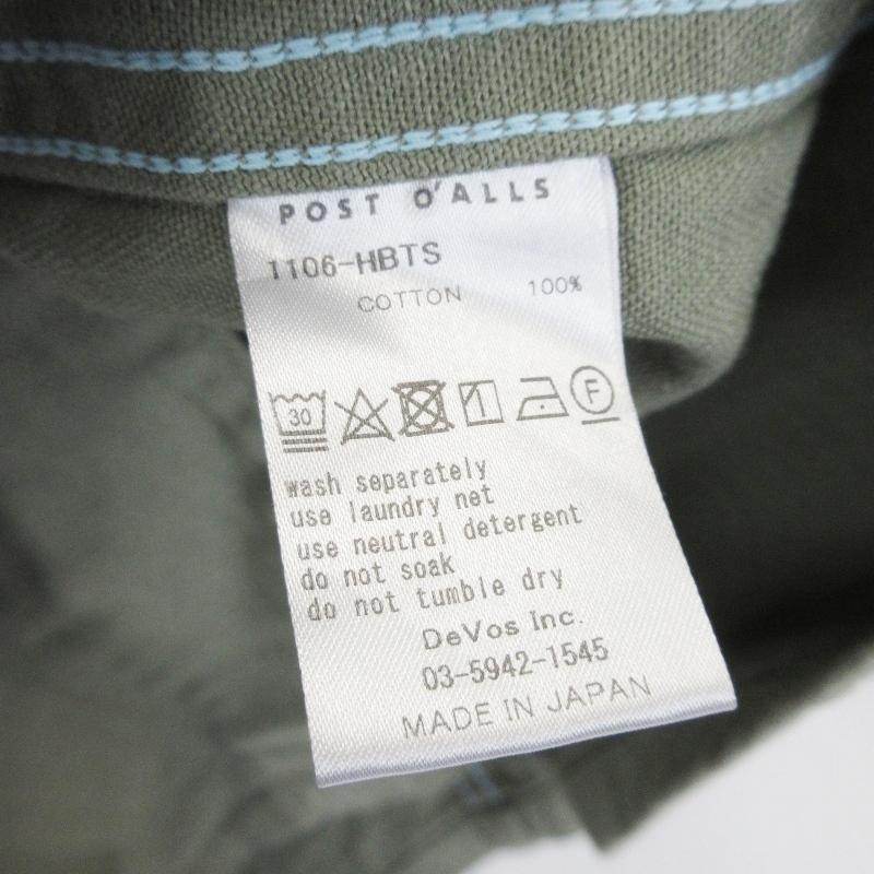 POST O'ALLS（ポストオーバーオールズ） カバーオール ヘリンボーン