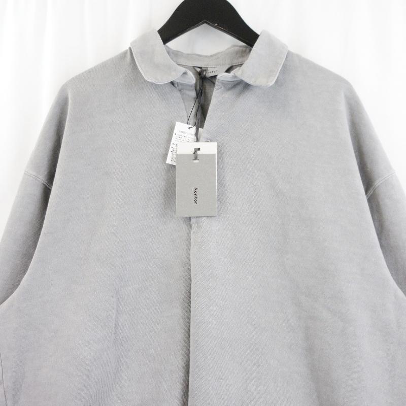 未使用 kontor コントール Pigment dye Skipper polo shirt KON-CS2253