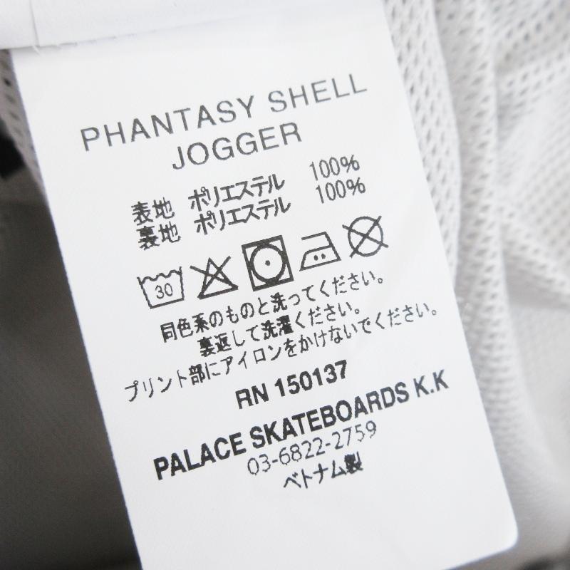美品 PALACE パレス ジョガーパンツ PHANTASY SHELL JOGGER P29JG047