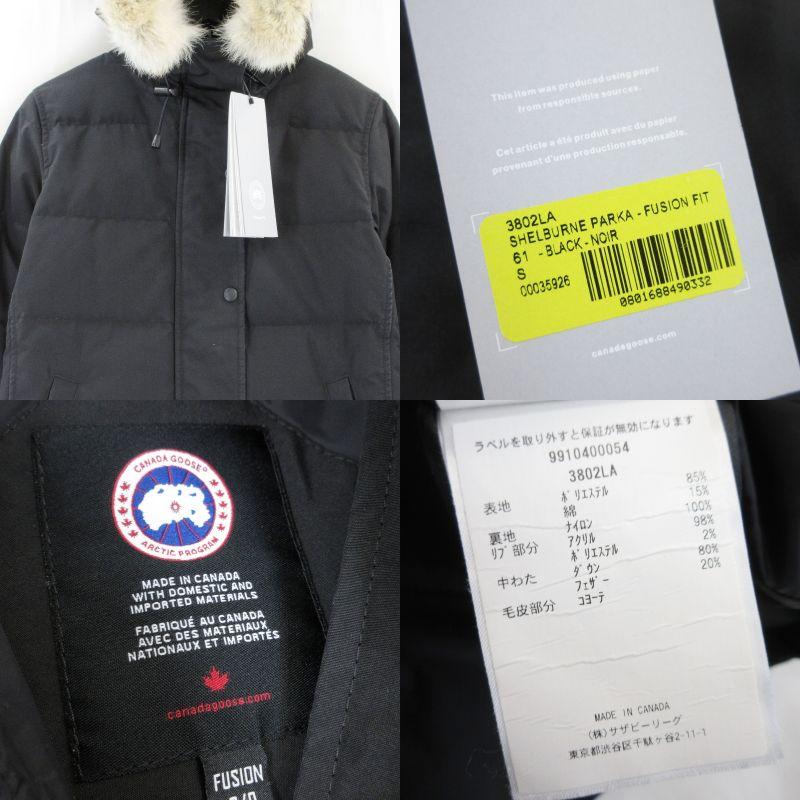 極美品 カナダグース 3802LA シェルバーン コヨーテファー ダウン 黒 極美品 カナダグース 3802LA シェルバーン コヨーテファー ダウン 黒