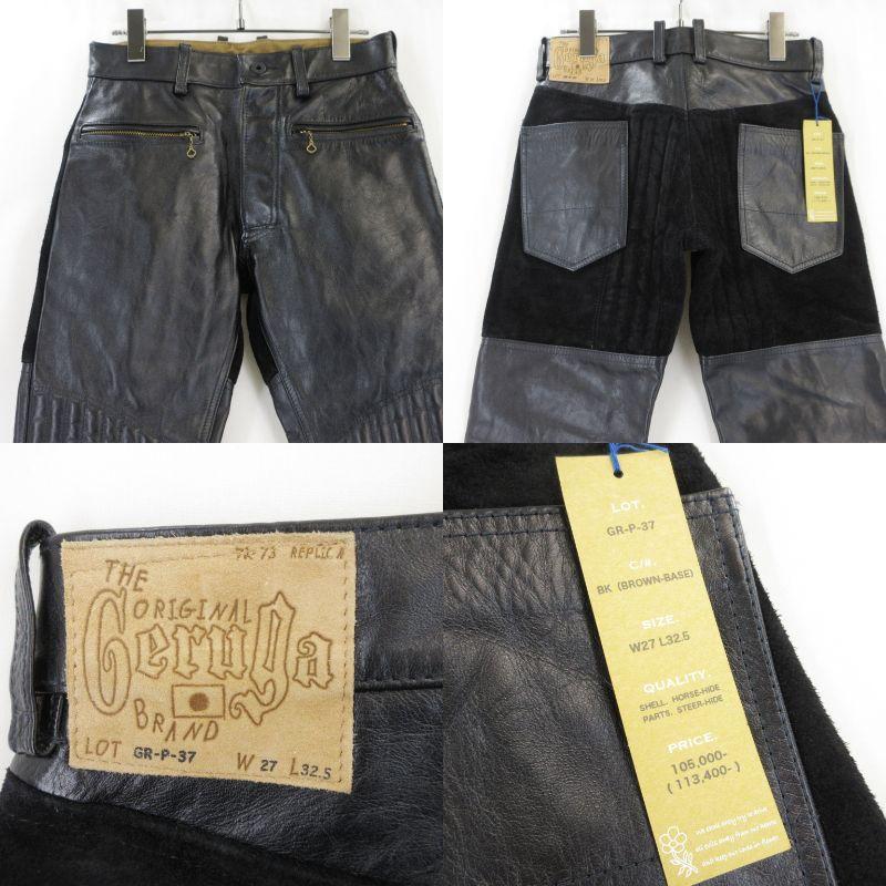 未使用 GERUGA ゲルガ パテッドレザーパンツ GR-P-37 PADDED LEATHER