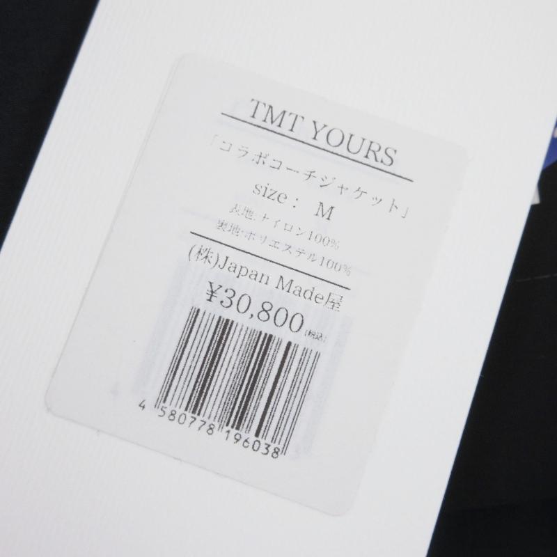 TMT × Japan made屋 ティーエムティー コーチジャケット YOURSシリーズ