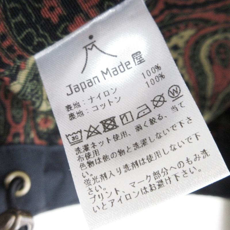 TMT × Japan made屋 ティーエムティー コーチジャケット YOURSシリーズ