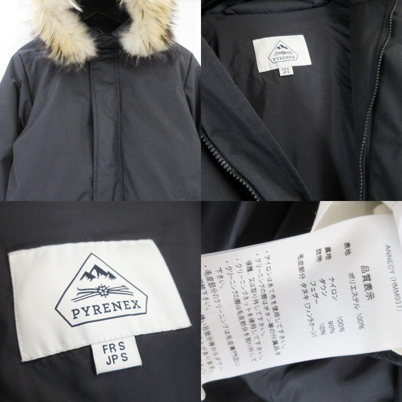 PYRENEX ピレネックス ダウンジャケット ANNECY HMM037 アヌシー