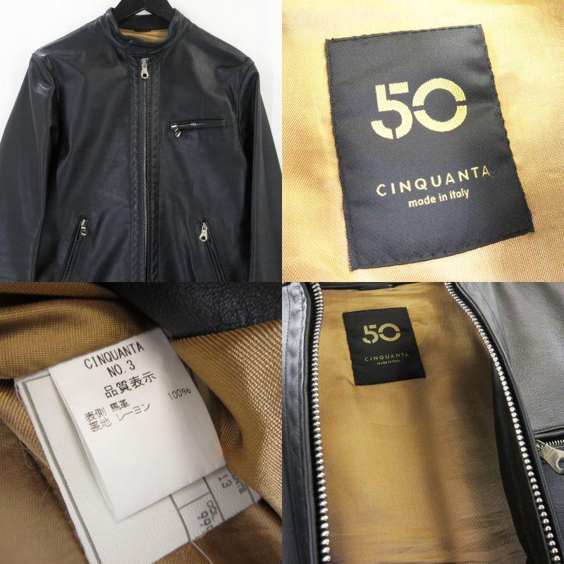 CINQUANTA チンクアンタ シングルライダース ホースレザー H-502/1