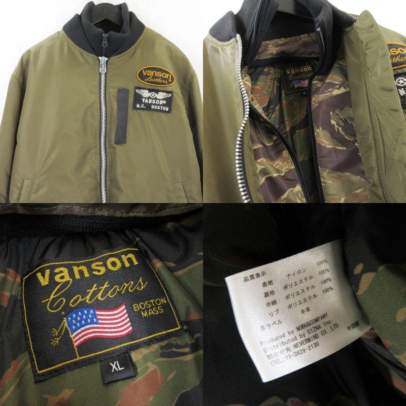VANSON（バンソン） MA-1 フライトジャケット NVJK-2506 刺繍 ワッペン