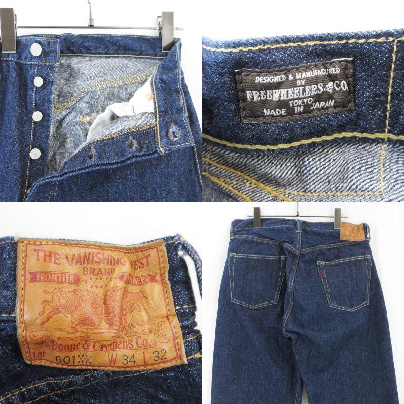 フリーホイーラーズ（FREEWHEELERS） デニムパンツ Lot 601XX 1947