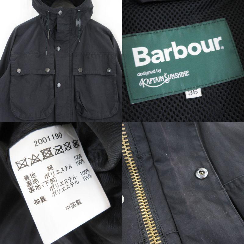 Barbour（バブアー） × KAPTAIN SUNSHINE フーディージャケット