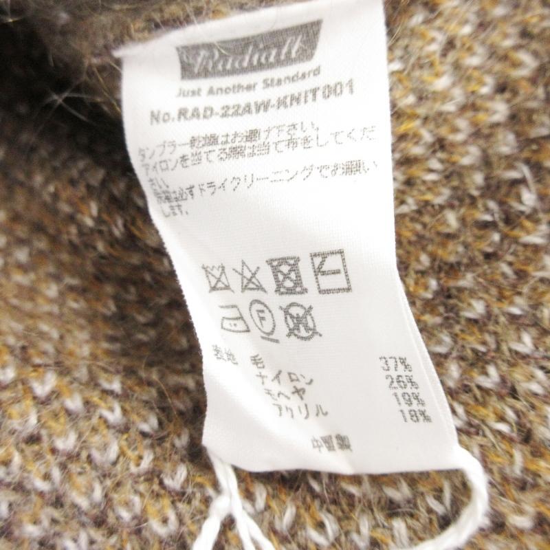RADIALL（ラディアル） 未使用 モヘヤ カーディガン RAD-22AW-KNIT001