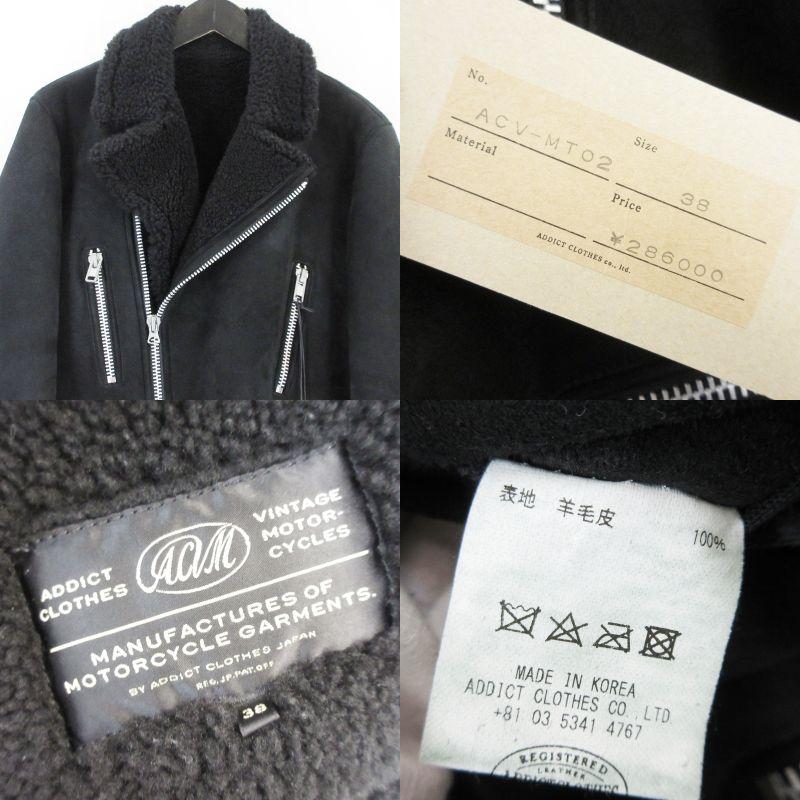 ACVM アディクトクローズ MOUTON RIDERS JACKET ACV-MT02 ムートン