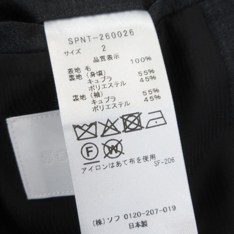 未使用 SOPHNET. ソフネット WOOL TROPICAL STANDARD 2BUTTON JACKET