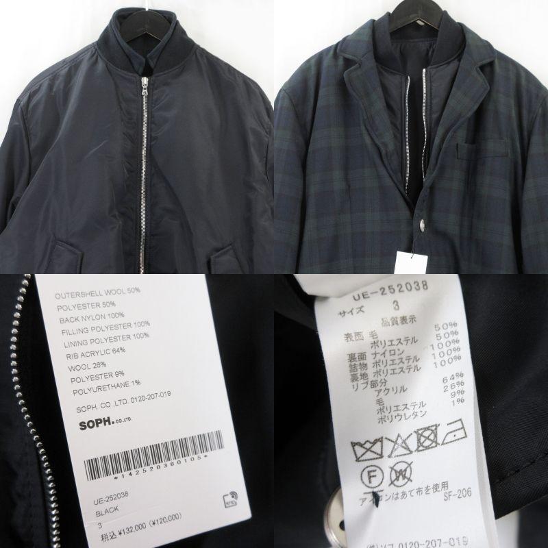 uniform experiment 未使用 ユニフォームエクスペリメント REVERSIBLE