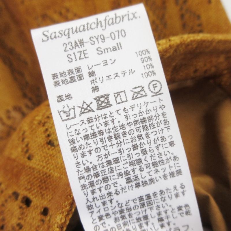 Needles（ニードルス） 美品 × Sasquatchfabrix. ニードルズ スナップ