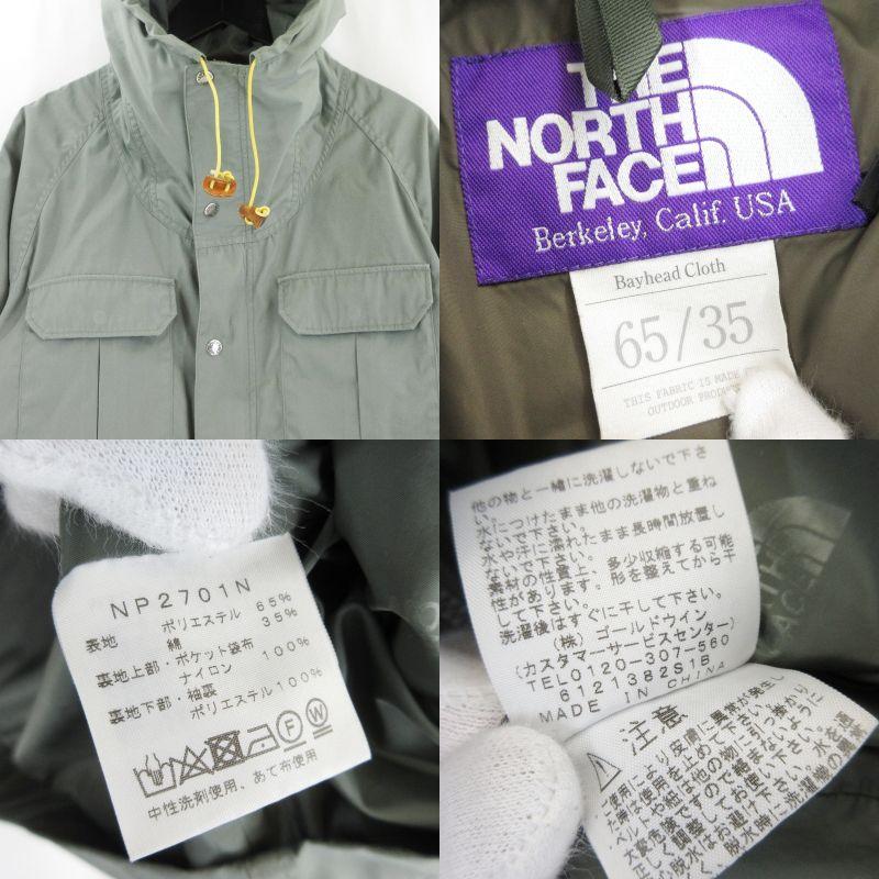 THE NORTH FACE（ザ ノースフェイス） THE NORTH FACE PURPLE LABEL 