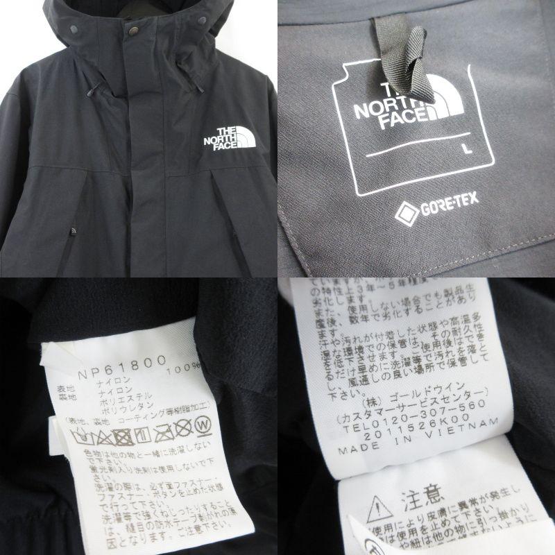 THE NORTH FACE（ザ ノースフェイス） ノースフェイス マウンテン