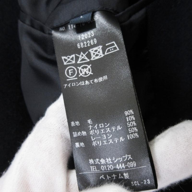 SHIPS（シップス） 美品 メルトン カーコート SUPER 140's ステン