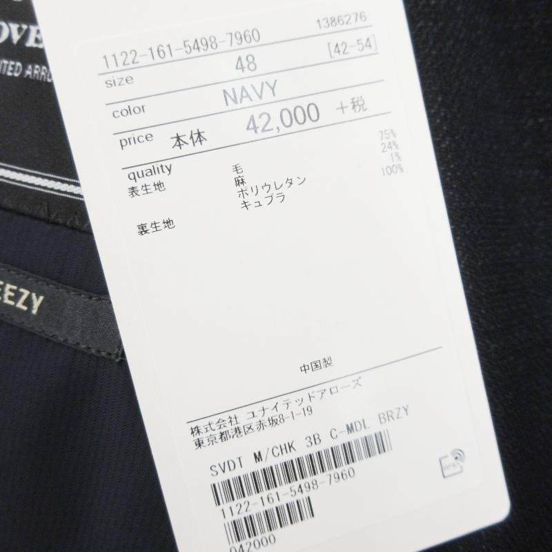 未使用 SOVEREIGN UNITED ARROWS ソブリン ユナイテッドアローズ