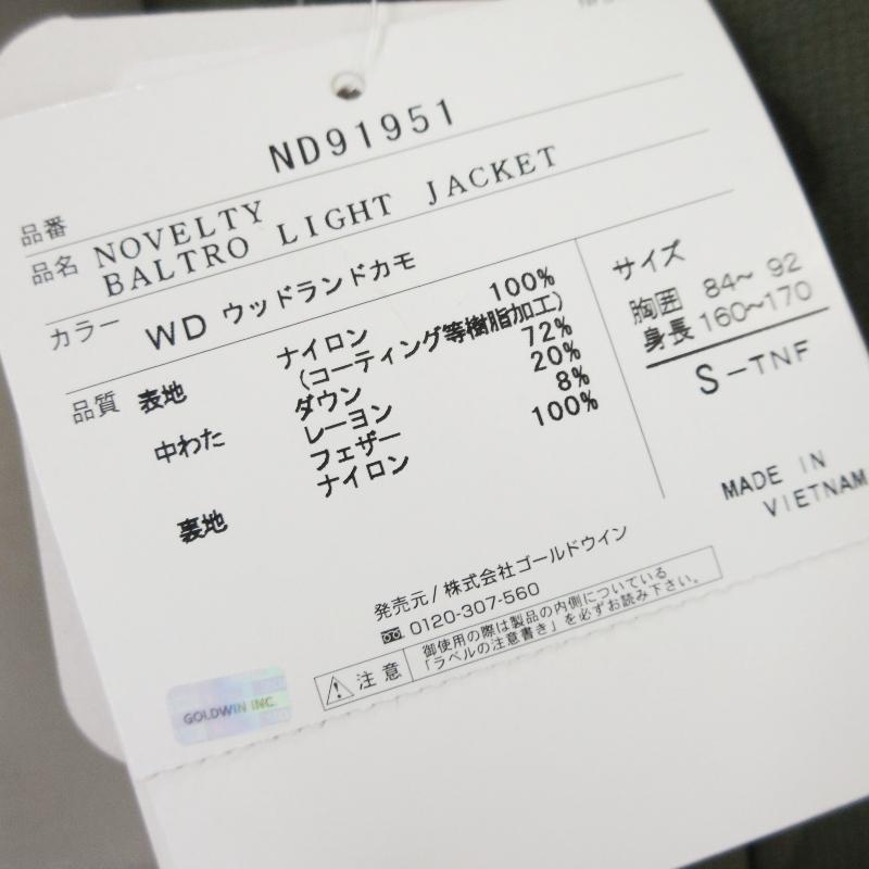 THE NORTH FACE（ザ ノースフェイス） 未使用 ノースフェイス