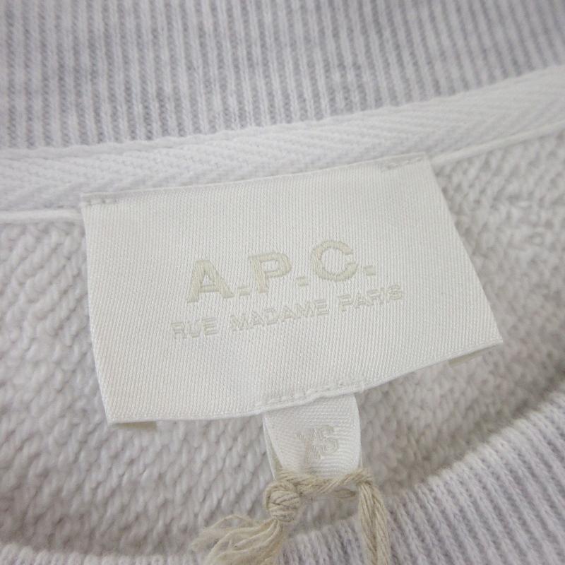 未使用 A.P.C. アーペーセー スウェットシャツ SWEAT 406PATCH H クルーネック 裏毛 ロゴ刺繍 ライトグレー XS  99000514 未使用 A.P.C. アーペーセー スウェットシャツ SWEAT 406PATCH H