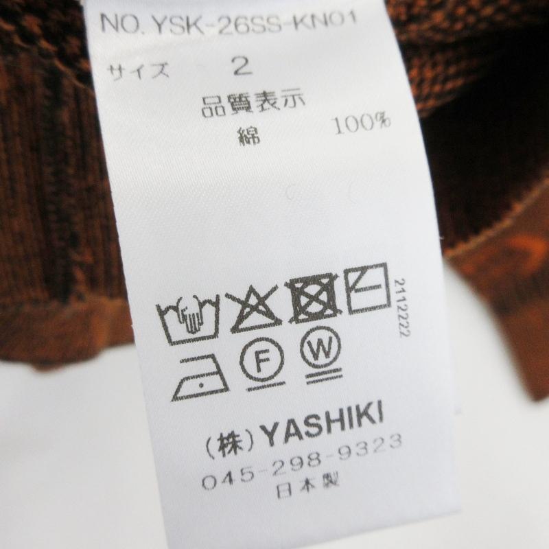 未使用 YASHIKI ヤシキ Senshun Zip Hoodie YSK-26SS-KN01 浅春ジップ