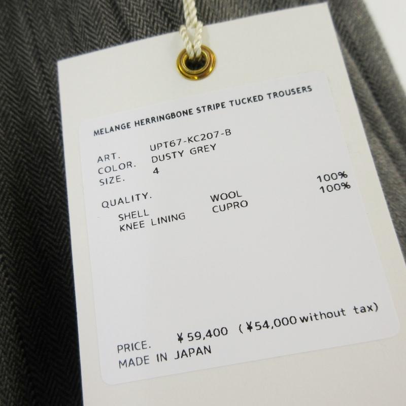 未使用 ULTERIOR アルテリア MELANGE HERRINGBONE STRIPE TUCKED