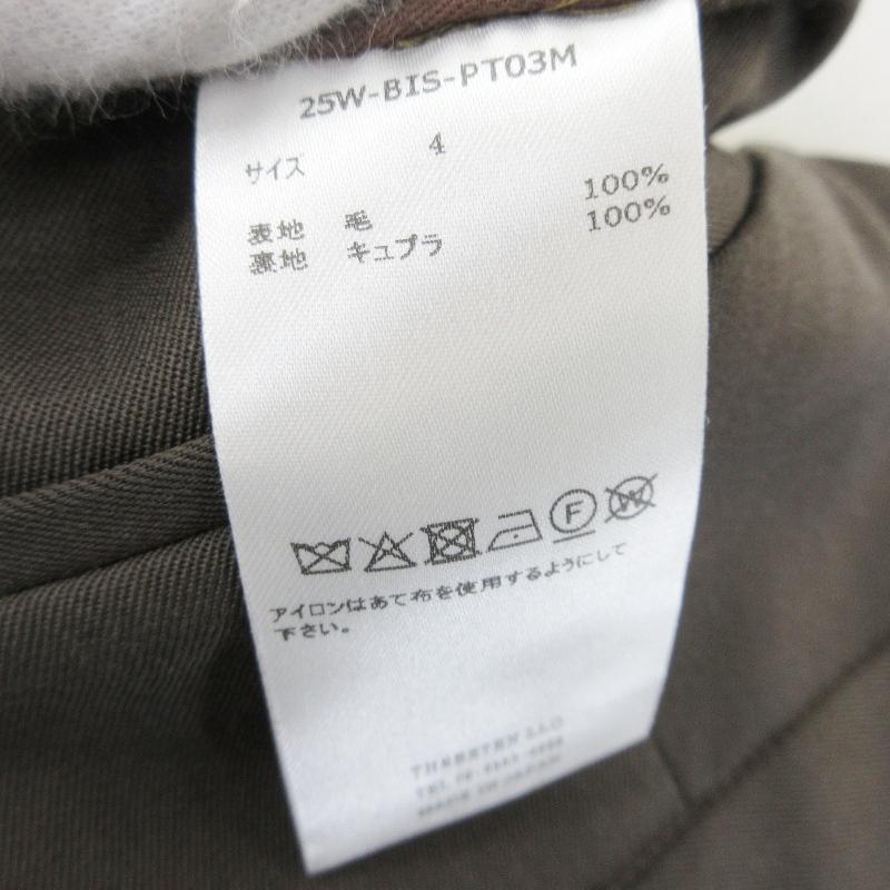 未使用 BISOWN ビソウン S120 WOOL GABA 1TUCK EASY SLACKS 25W-BIS
