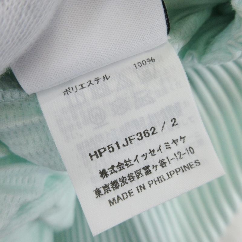 美品 HOMME PLISSE ISSEY MIYAKE オムプリッセ イッセイミヤケ