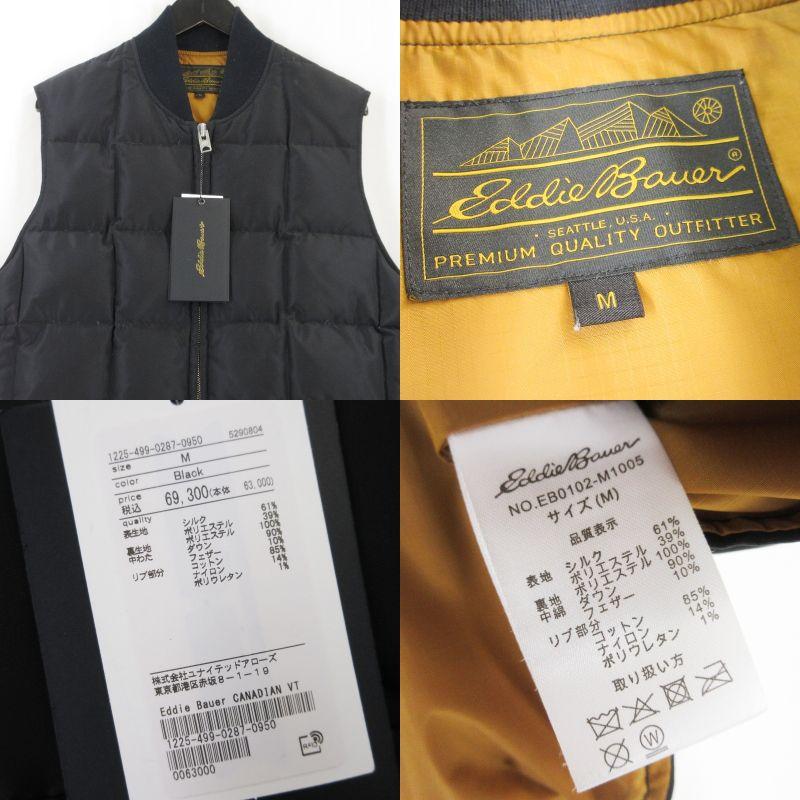 Eddie Bauer エディーバウアー カナディアンベスト EB0102-M1005