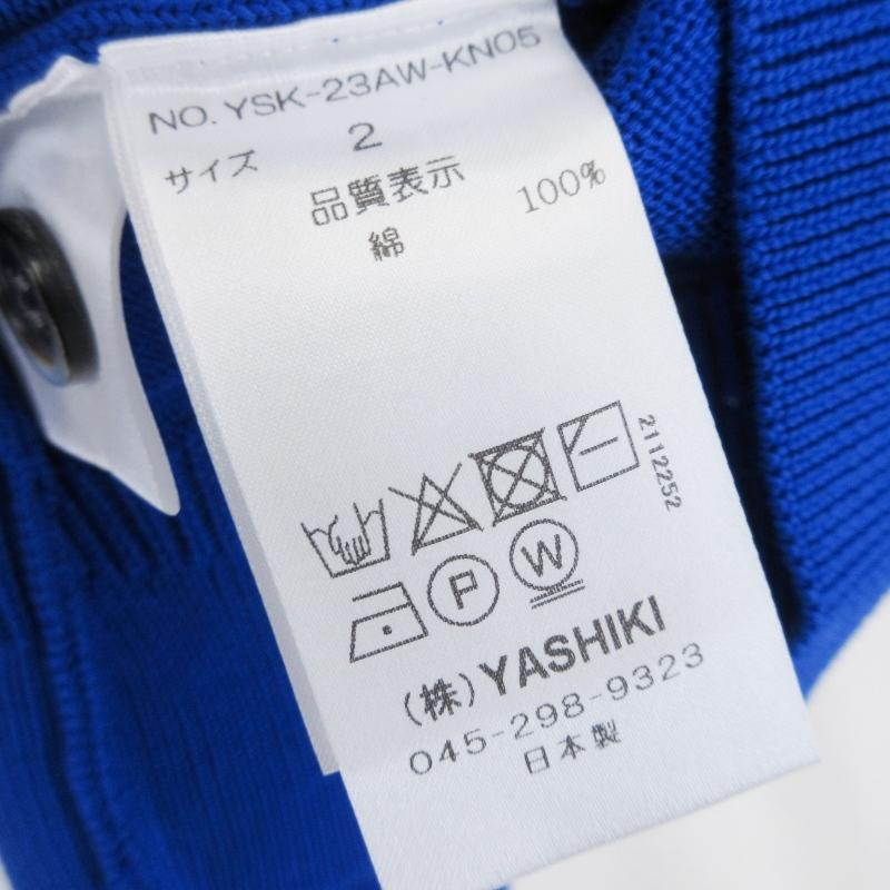 未使用 YASHIKI ヤシキ Yonaga Knit Polo YSK-23AW-KN05 夜長 ニット