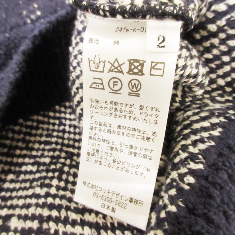 未使用 KHOKI コッキ Intarsia-knit jumper 24fw-k-01 ジャカード