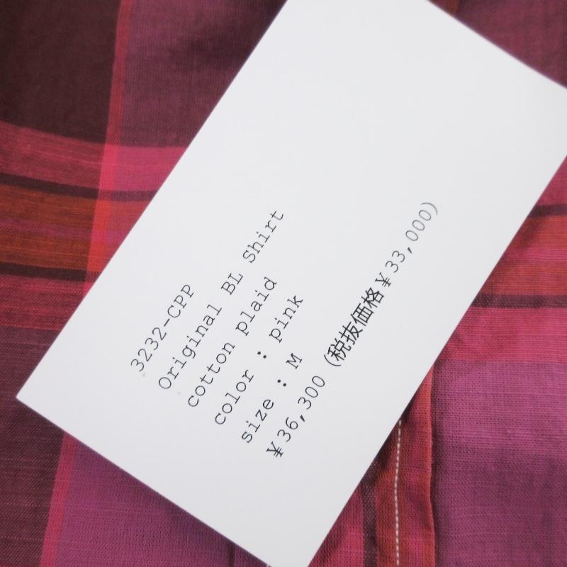 POST O'ALLS（ポストオーバーオールズ） 未使用 Original BL Shirt