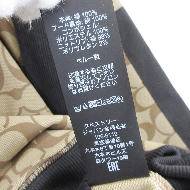 COACH（コーチ） 美品 プルオーバーパーカー 89747 シグネチャー 総柄 