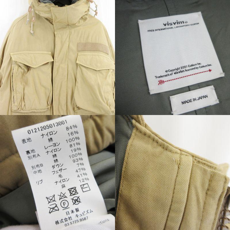 visvim ビズビム KRUPA FIELD DOWN JKT 21AW 0121205013001 クルパ フィールド ダウンジャケット ベージュ 3  99001258 visvim（ヴィズヴィム） ビズビム KRUPA FIELD DOWN JKT 21AW