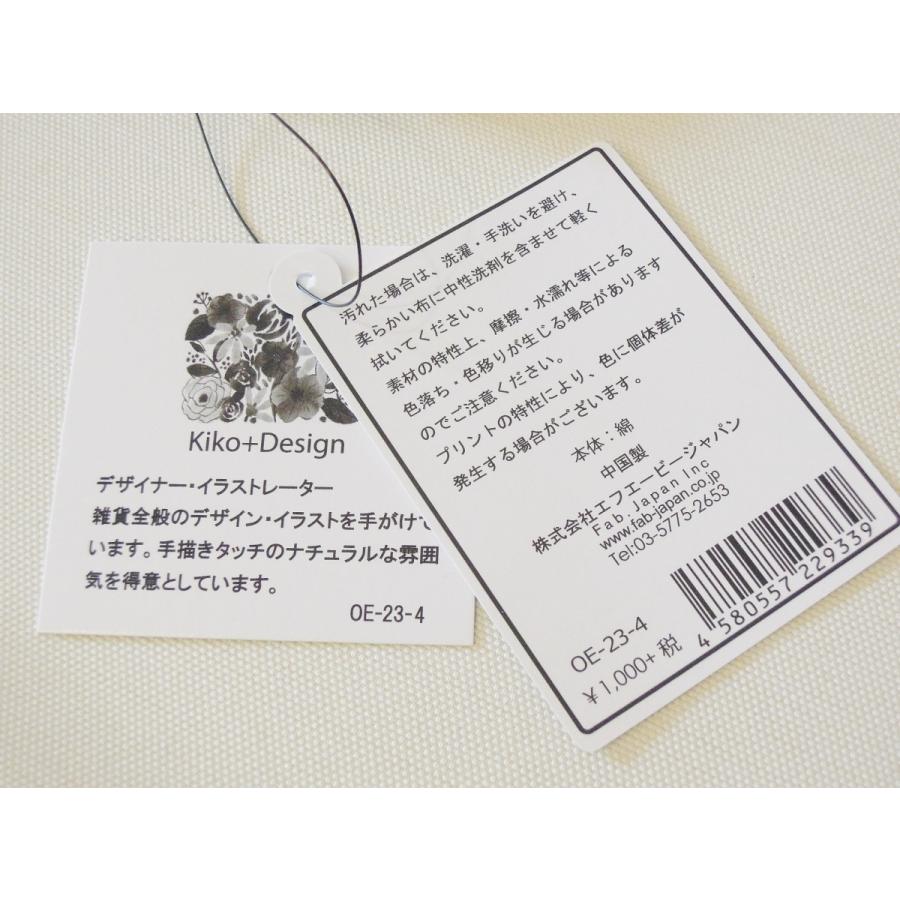ファブポ Fab Po ボタニカル柄ポーチ レディース 花柄 フラワー 新品 未使用 旅行 通販 おしゃれ 化粧ポーチ 小物入れ Fab17 セレクトショップ クラシカ 通販 Yahoo ショッピング