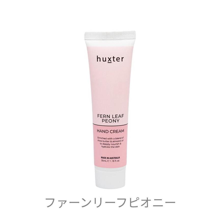 huxter ハクスター ファーンリーフピオニーハンドクリーム35ml 携帯 プチギフト プレゼント オーストラリア おしゃれ アーモンドオイル｜classica｜02