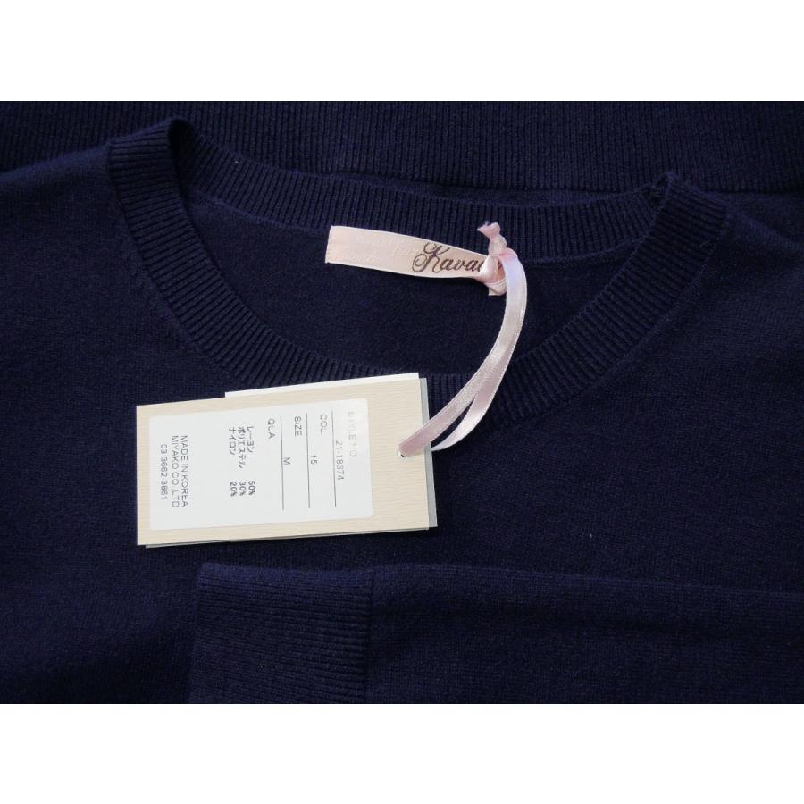 クルーネックニットセーター レディース ネイビー 紺 長袖 9号 M 新品 未使用 カットソー 薄手 春 秋 冬 通販 カバチ Kavach K 6uo セレクトショップ クラシカ 通販 Yahoo ショッピング