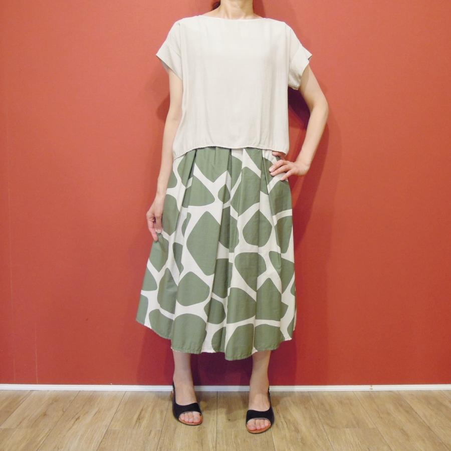 イタリア製 ジラフ柄ロングスカート レディース フレアスカート グリーン 緑 ホワイト 9号 11号 新品 未使用 通販 Ps 66qt セレクトショップ クラシカ 通販 Yahoo ショッピング