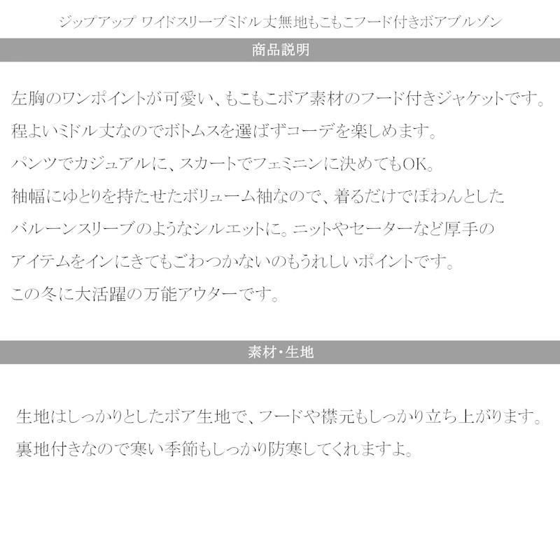 再生 歩く シガレット モコモコ アウター ブルゾン Aruite Jp