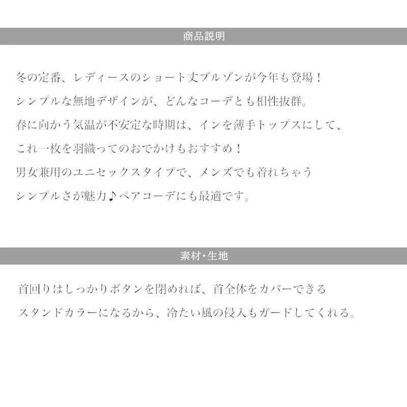 フード付き 軽くて暖かフェイクダウンコート 中綿 アウター ショートコート ジャンパー 夏物 夏コーデ | classicalelf | 18