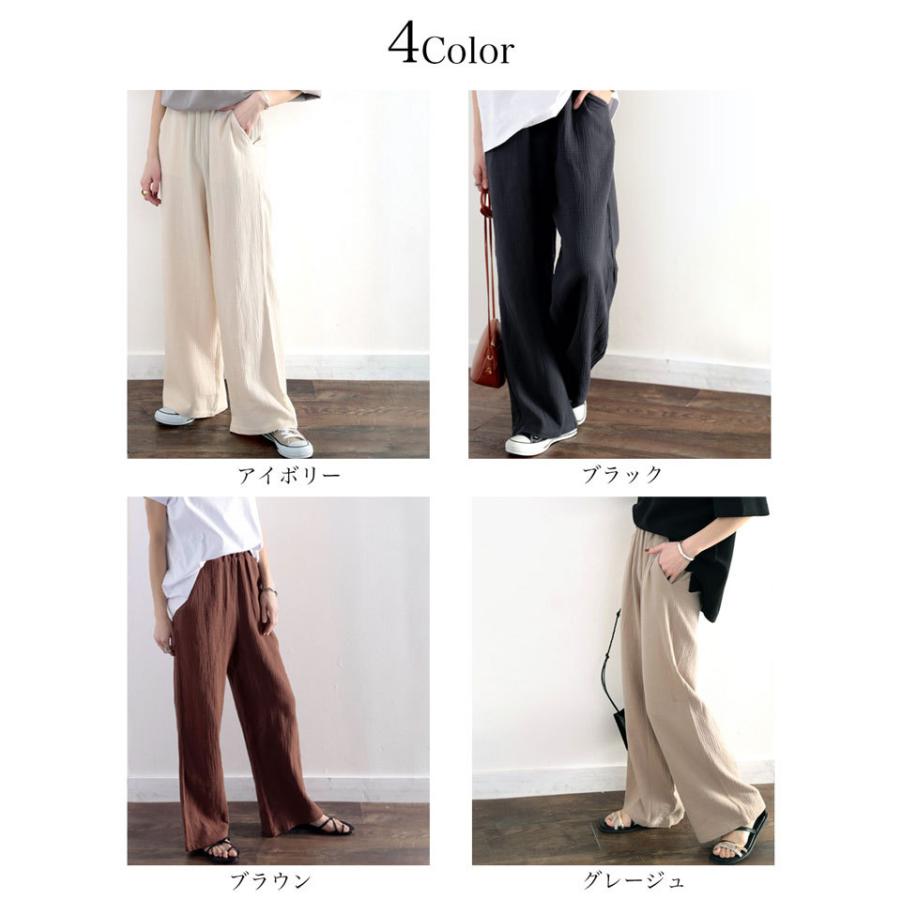 classicalelf レディース ボトムス パンツ ワイドパンツ ガーゼ